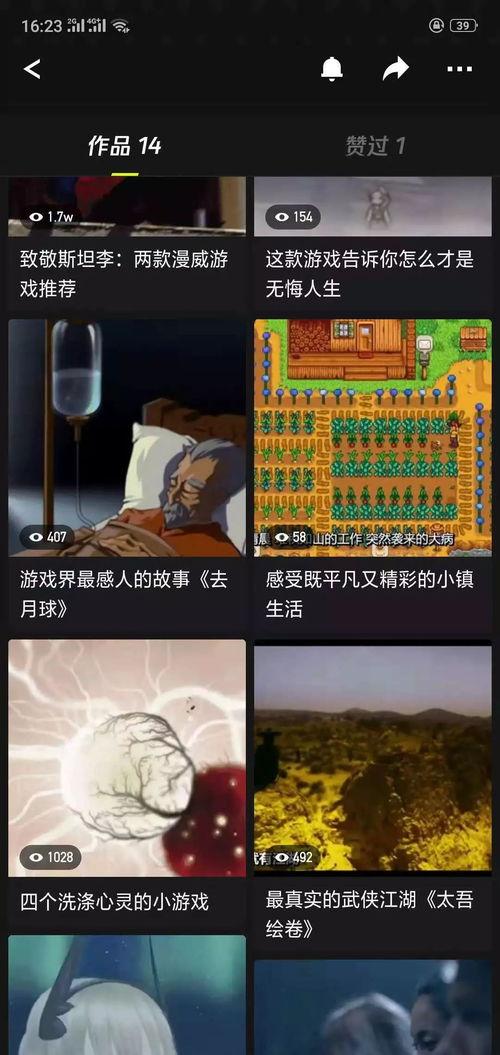 生化最新爆料视频下载手机版,手机版玩法大曝光！