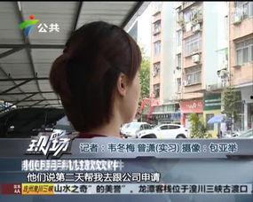 四川街坊爆料事件视频完整版,视频完整版揭露惊人真相