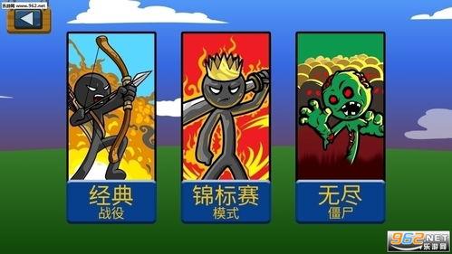 火柴人战争最新爆料下载,神秘势力崛起，战火再燃！