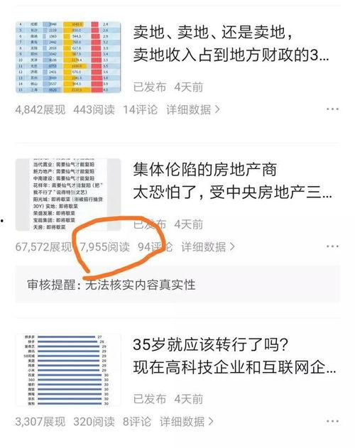 头条里的人生是什么,头条里的生命奥秘
