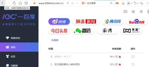 知音网站吃瓜视频