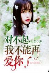 娱乐圈吃瓜配文小说推荐